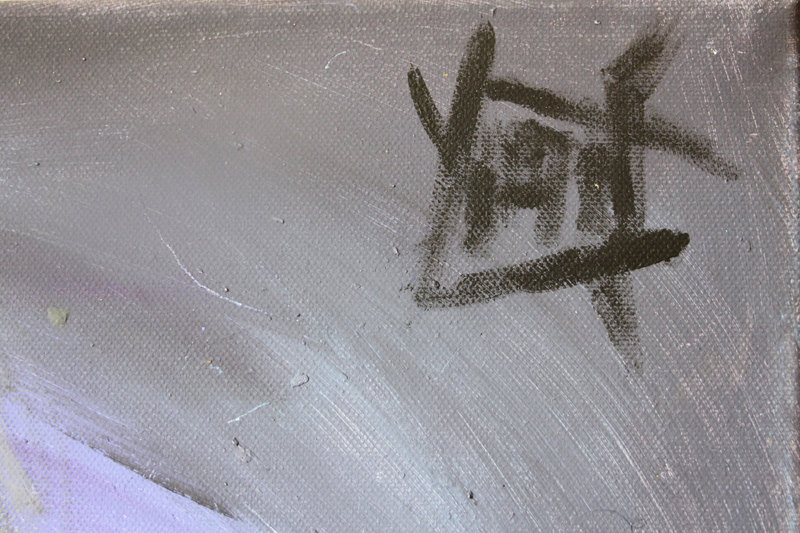 Detail 15 of duality of the angelic summarization, a painting by Yiğit Özen