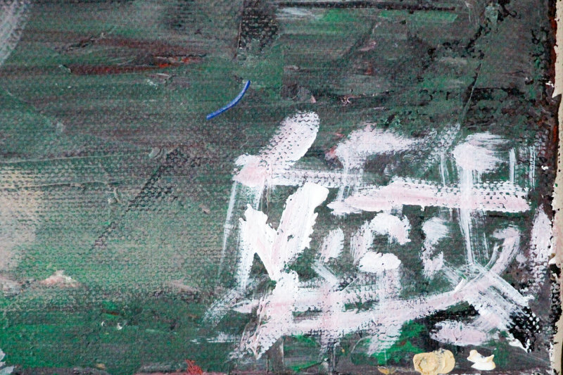 Detail 19 of When the Darkness surrounds, be among those who burn the Great Fire, a painting by Yiğit Özen